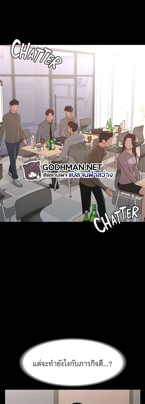 Read Supervisor Access [To Chapter 125] Manga Online .